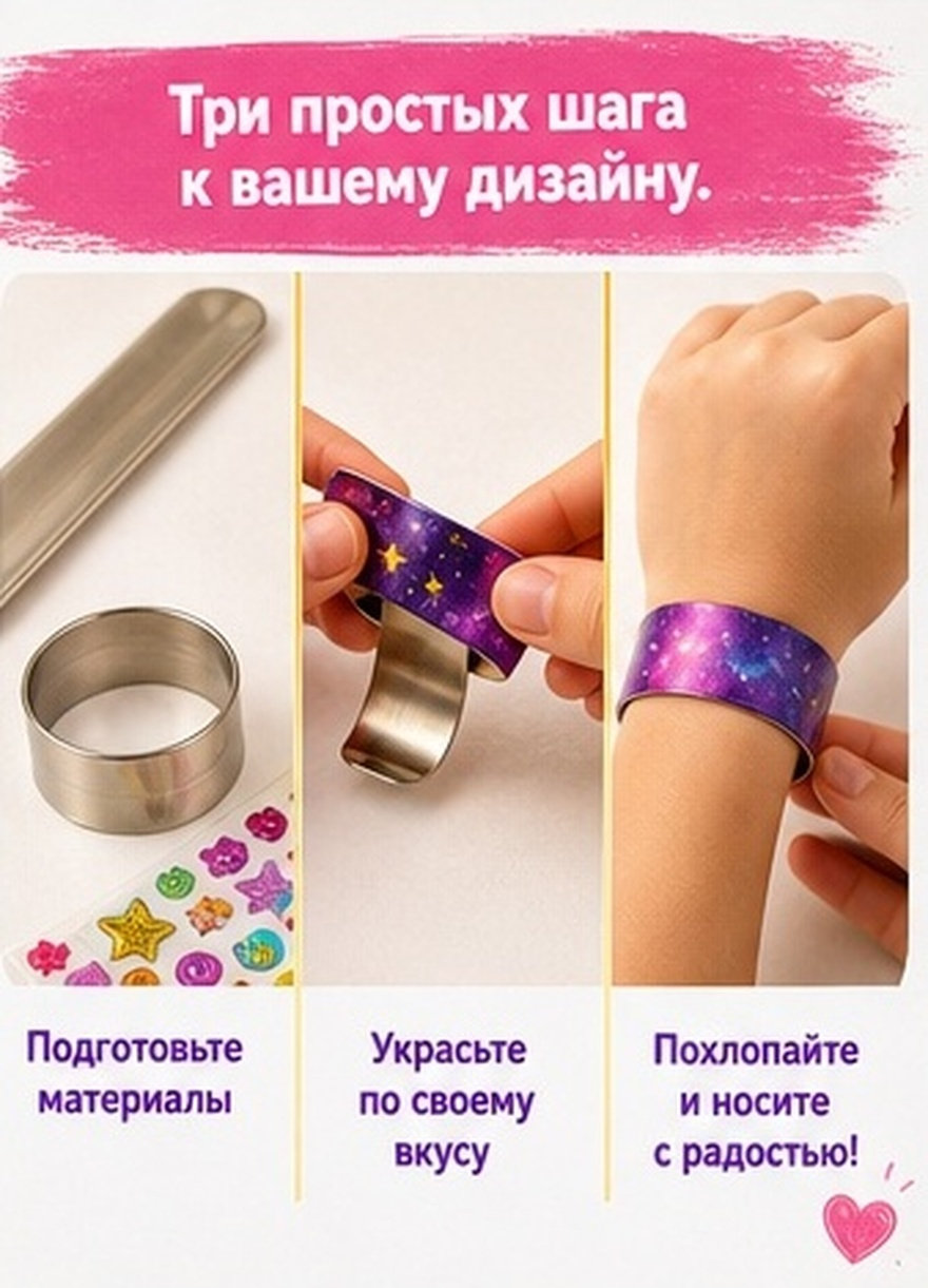Jewelry Making Diy Kit - 40Pcs Blank Slap Bracelet Steel Inserts